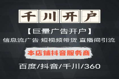 百度推广费用分析及案例解读