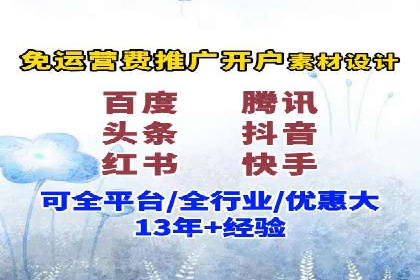 百度竞价账户托管助力企业突破瓶颈