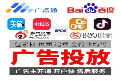 SEM广告投放优化：从失败到成功的转变案例