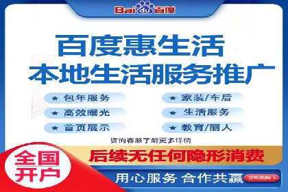百度广告推广价格策略：如何用最少的钱获得最大曝光