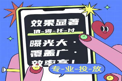 竞价托管助力品牌成长：经典案例剖析