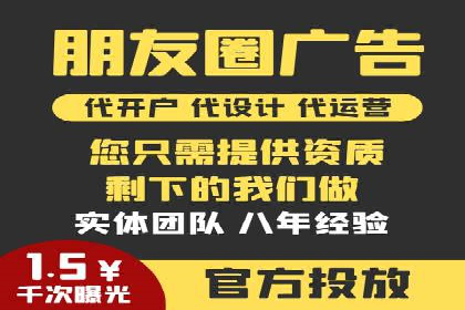 百度竞价托管运营团队案例分析